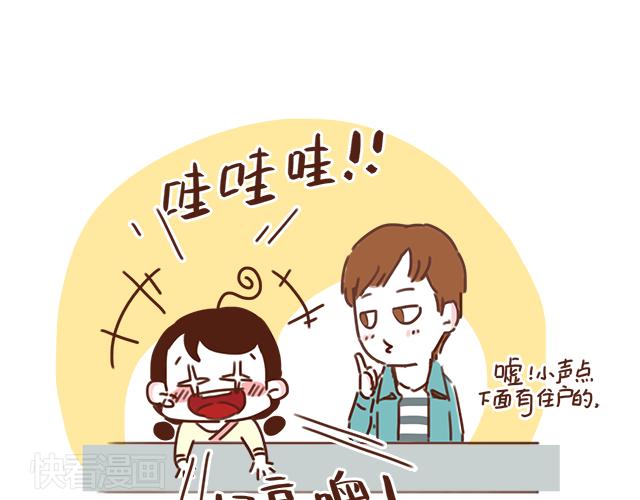 第24话 我带你去一个地方42