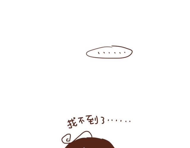 第10话 想起他就会笑21