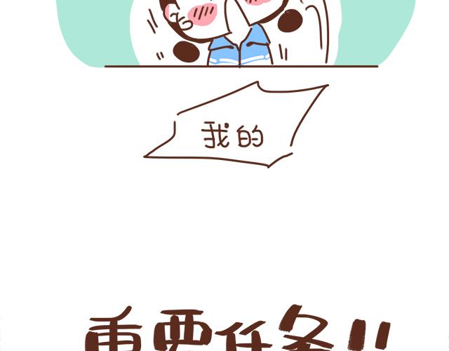 第13话 他的电话，怎么是女生在用51