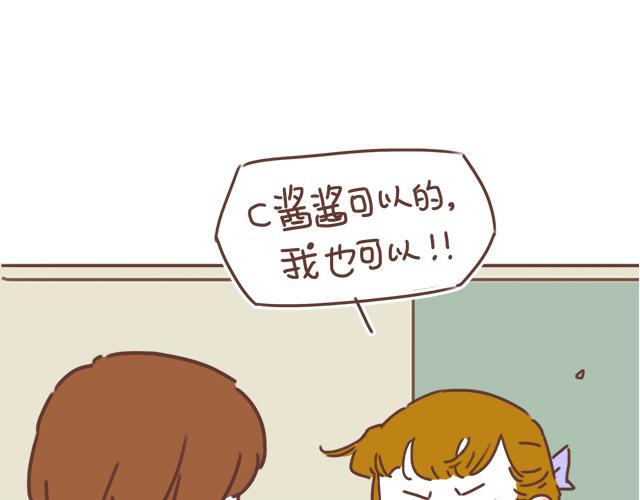 第22话 他终于约我了7