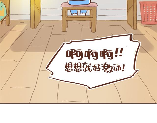 第13话 他的电话，怎么是女生在用44