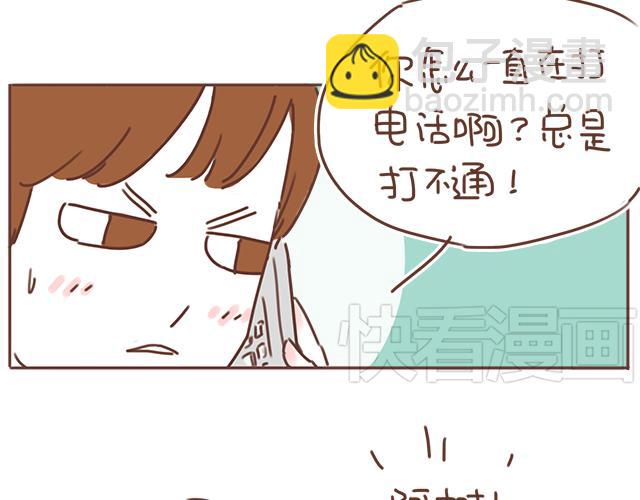 第22话 他终于约我了56