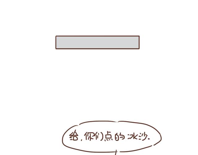 第23话 灾难多多的初次约会45