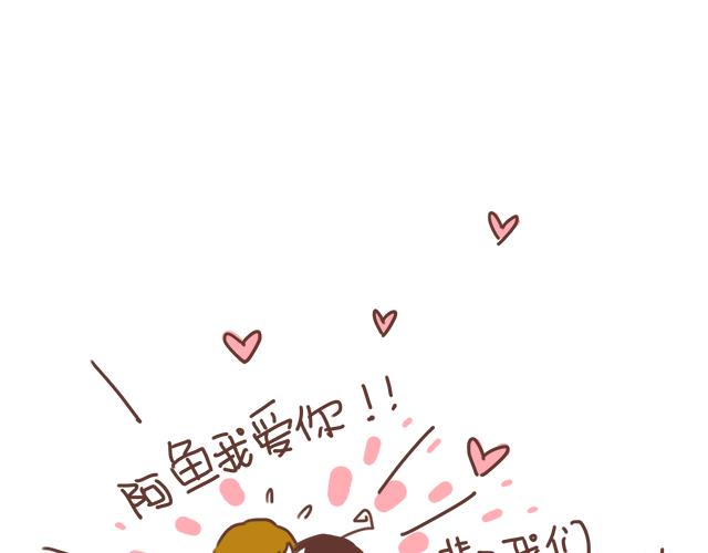 第15话  操场约会34
