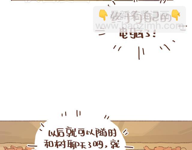第13话 他的电话，怎么是女生在用42