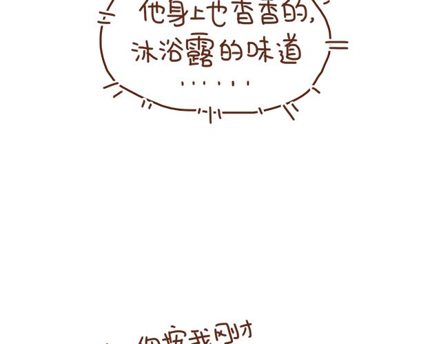 第35话 与帅气学长的亲近22