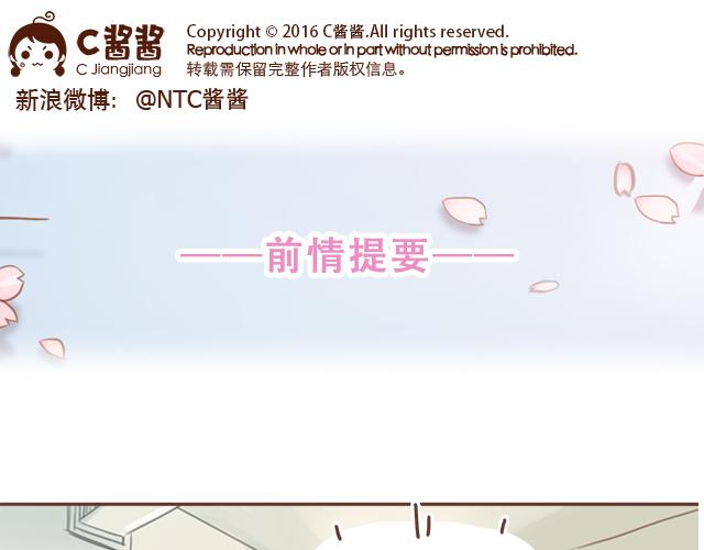 第22话 他终于约我了0