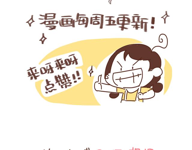 第56话 情书？68