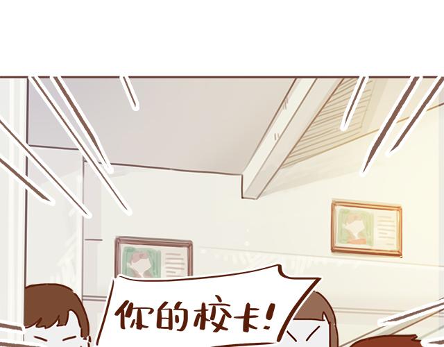 第29话 你要做什么21