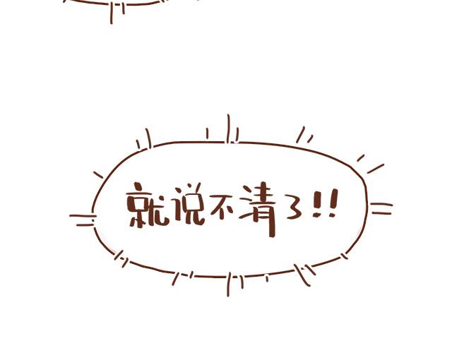 第34话 撩学长的绝佳机会59