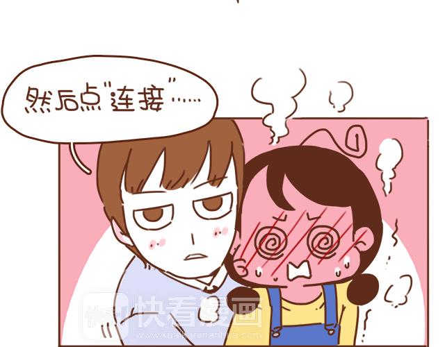 第35话 与帅气学长的亲近37