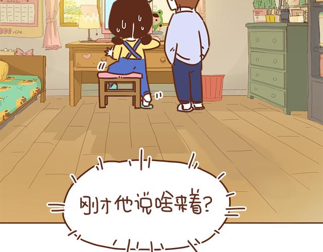 第35话 与帅气学长的亲近25