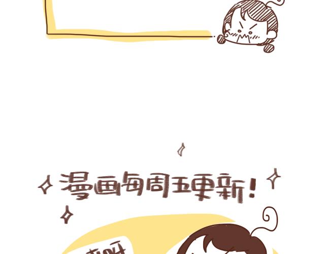 第39话 偷偷去看他~61