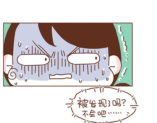 第37话 被妈妈发现了蛛丝马迹16