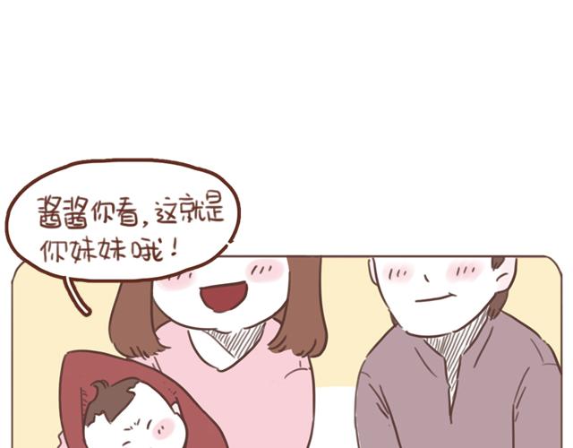 第59话 家庭小插曲67