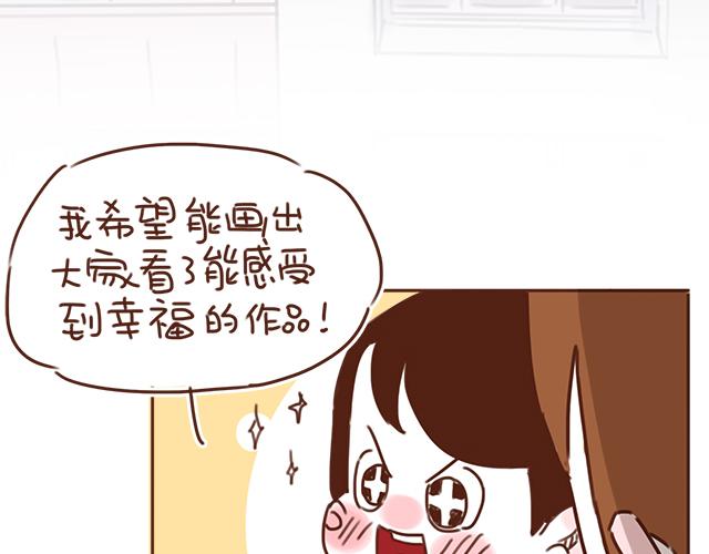 第25话 天台上的美好约会40