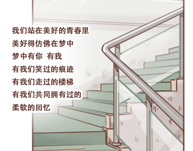 第55话 关于未来，关于我们35