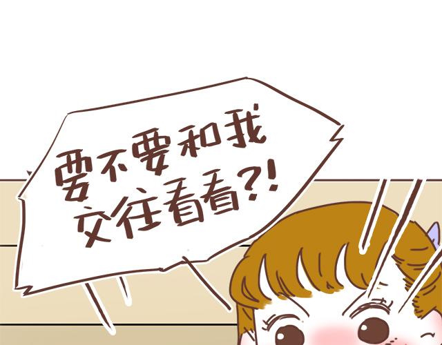 第22话 喜欢他，不一定美好30