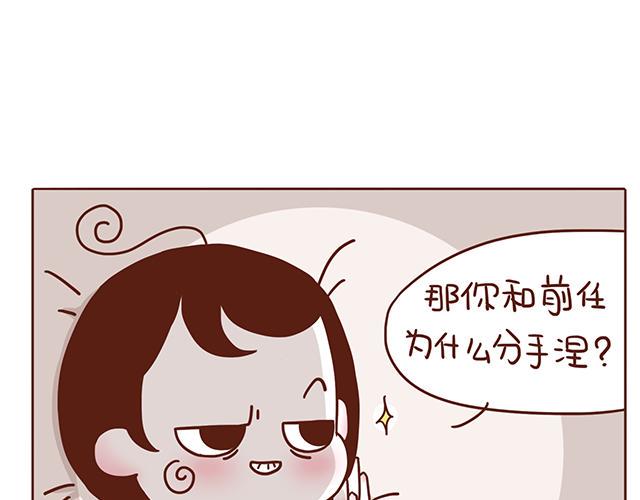 第1-2话 你的现在和未来都是我的56