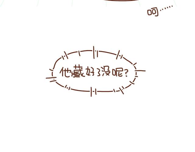 第36话 真的要和学长亲亲？！36