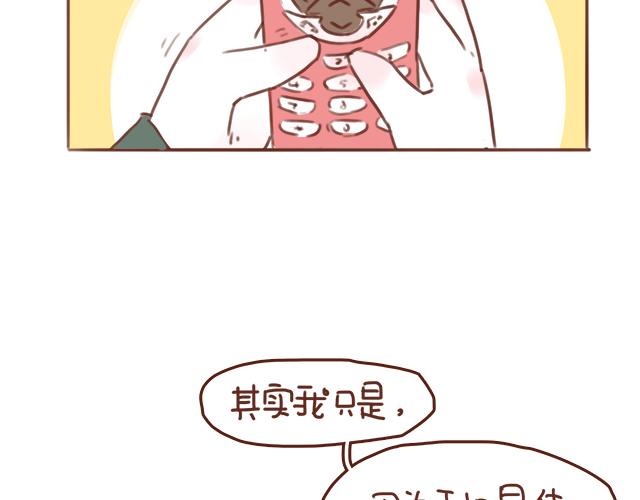 第50话 电话粥4