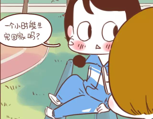 第61话 生病的学长1