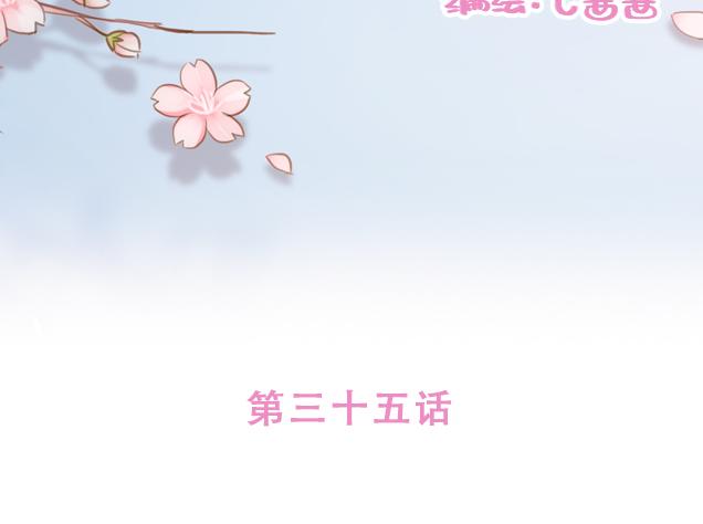 第35话 与帅气学长的亲近11