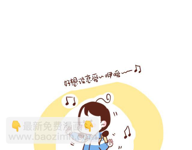 第45话 你才是变态！！44