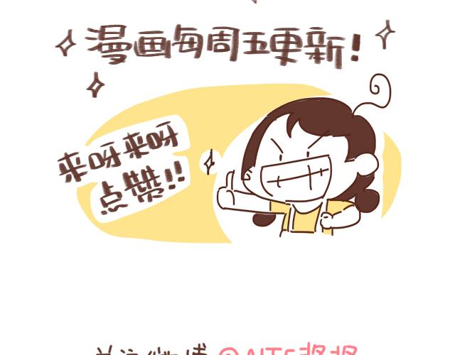 第31话 好像误会你了65
