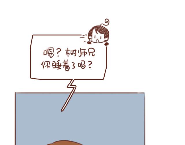 第50话 电话粥24