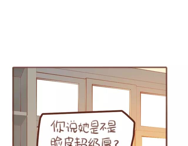 第61话 生病的学长11