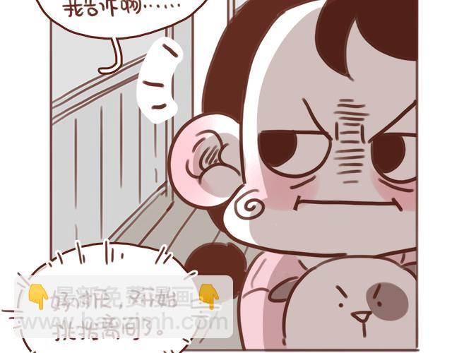 第53话 家长里短46