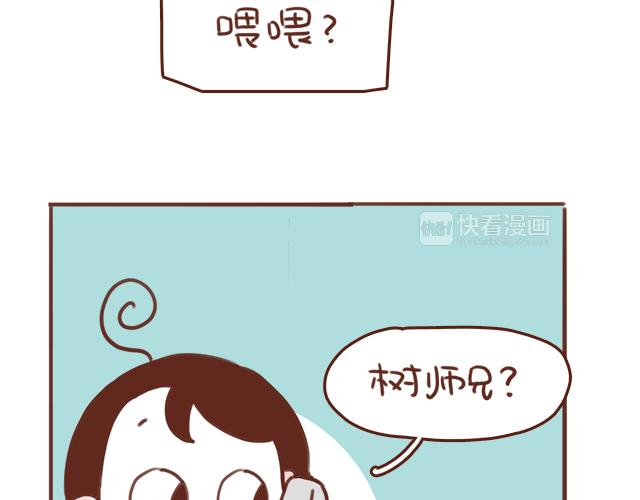 第50话 电话粥22