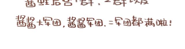 第54话 想念他的声音59