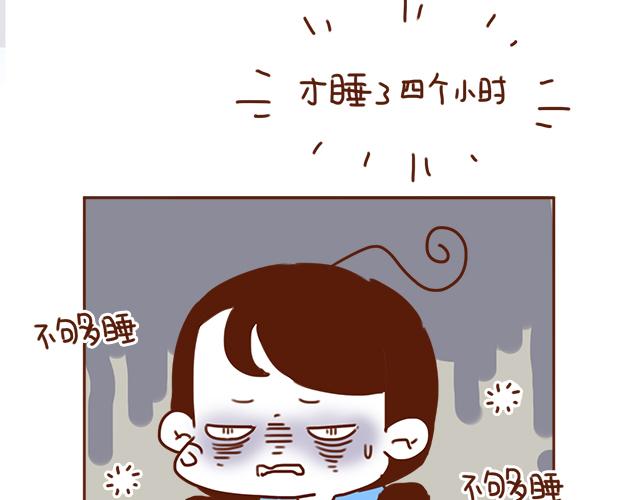 第29话 你要做什么16