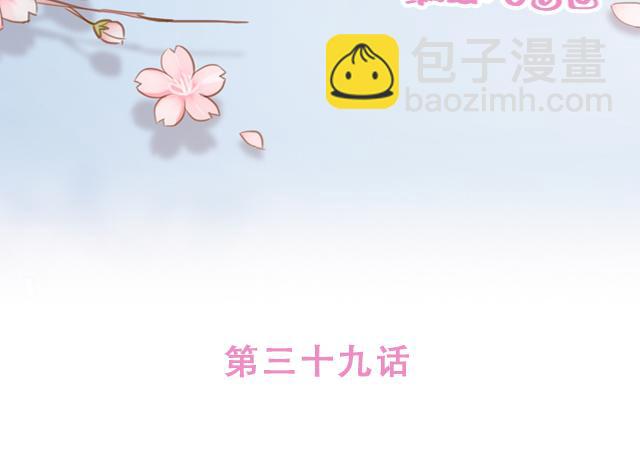 第39话 偷偷去看他~12