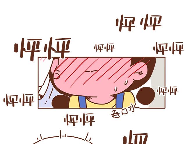 第36话 真的要和学长亲亲？！8