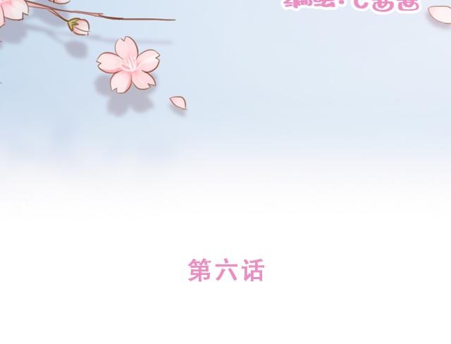 第6话 他开心就好8