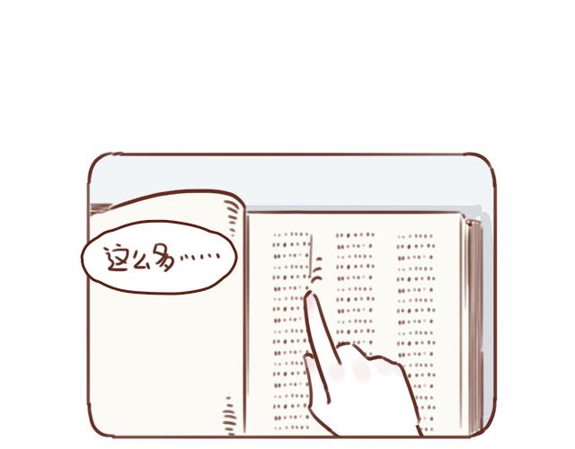 第50话 电话粥10