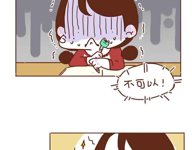 第31话 好像误会你了47