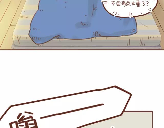 第61话 生病的学长55