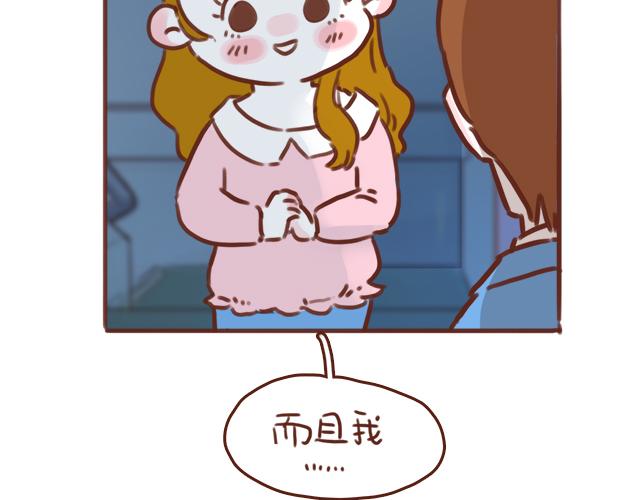 第46话 你在···和谁打电话呢？？2