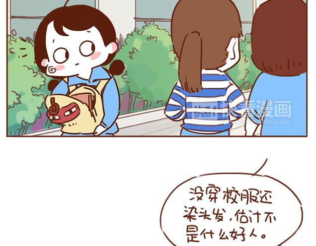 第30话 被小混混调戏7