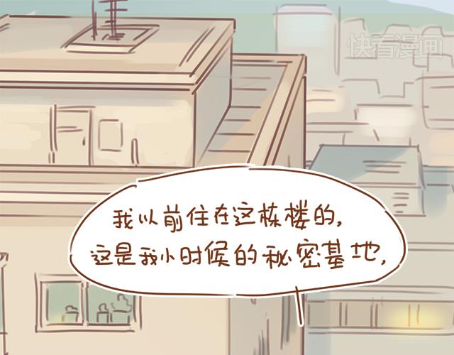 第24话 我带你去一个地方49