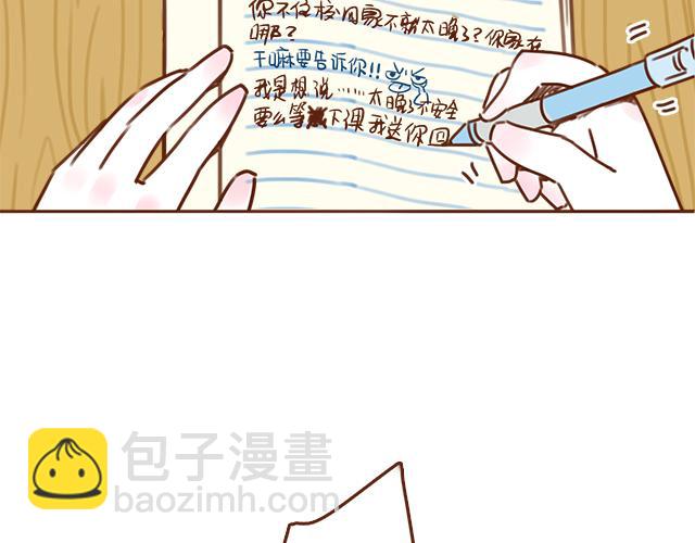 第31话 好像误会你了58