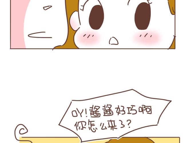 第6话 他开心就好12