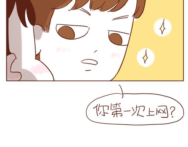 第3话 初遇，肌肤接触了……21