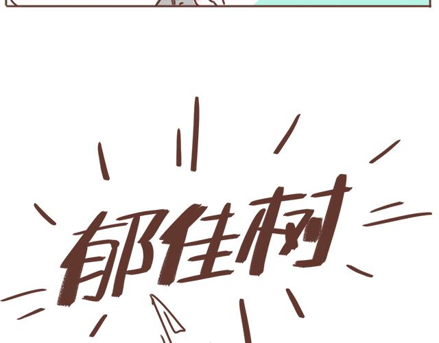 第17话 落荒而逃60