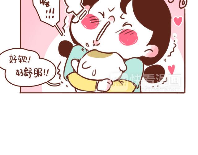 第48话 出现了新…新阿姨？？26