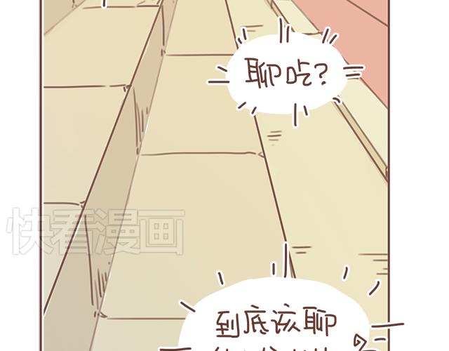 第15话  操场约会60